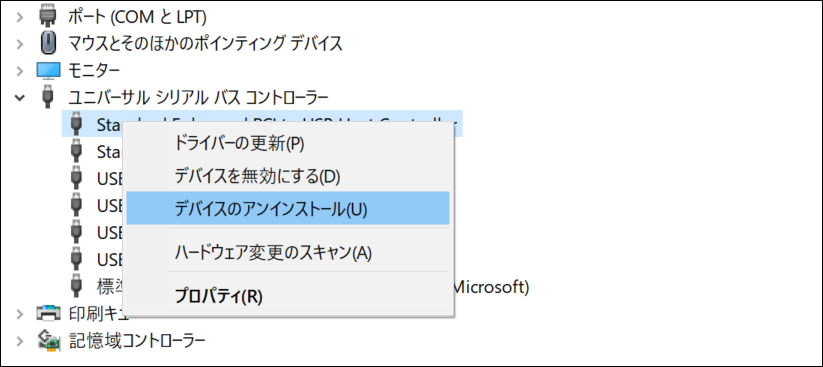 how do i reset my usb ports 2