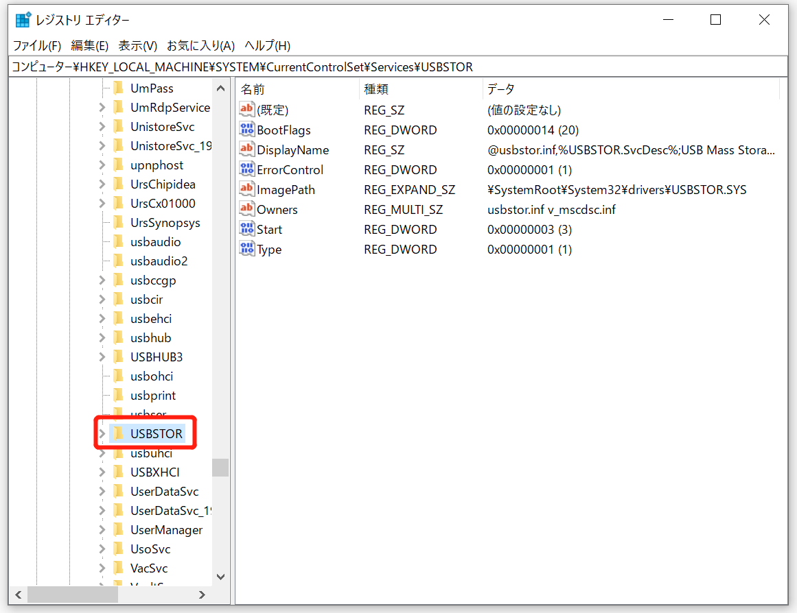 Windows 10でUSBポートをリセットする方法 詳細チュートリアル MiniTool Partition Wizard