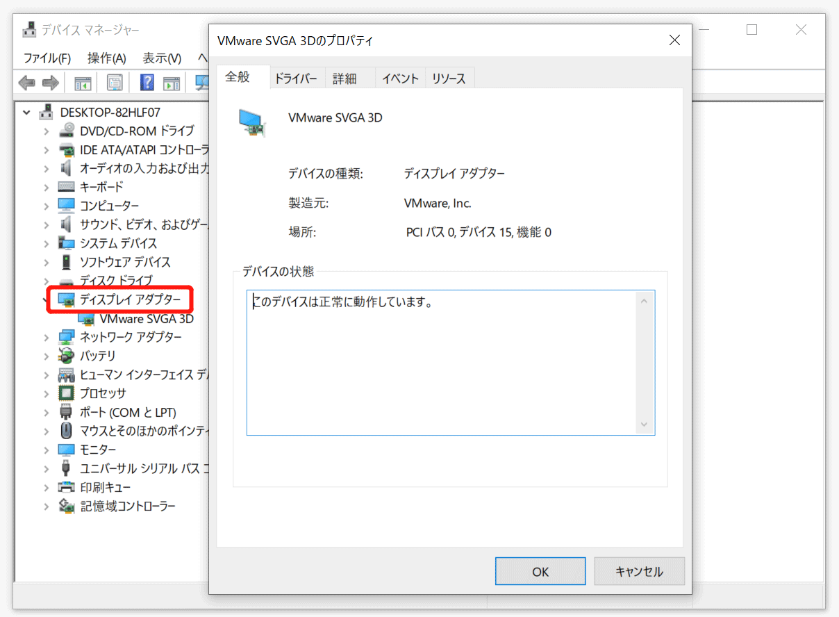 海 GPU変更 アプリが使用する GPU を固定する方法（Windows 10 / 11） - k本的に