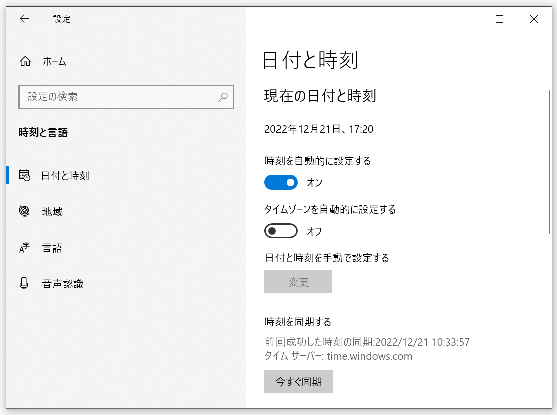 Origin「オンラインのログインは現在ご利用頂けません」（2023年版） MiniTool Partition Wizard
