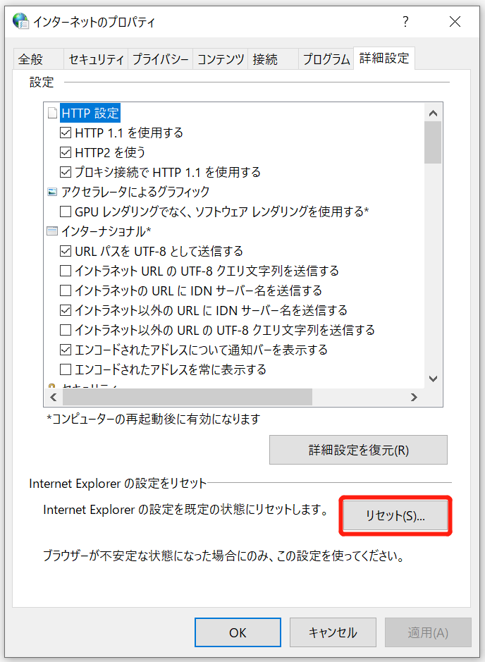 Origin「オンラインのログインは現在ご利用頂けません」（2023年版） MiniTool Partition Wizard