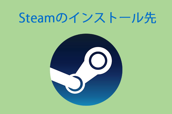 Steam steam
