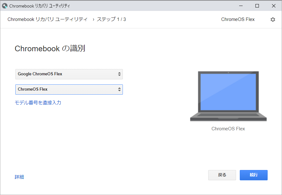 Panasonic CF-LX6【ChromeOS Flex インストール済】 sddefault.jpg