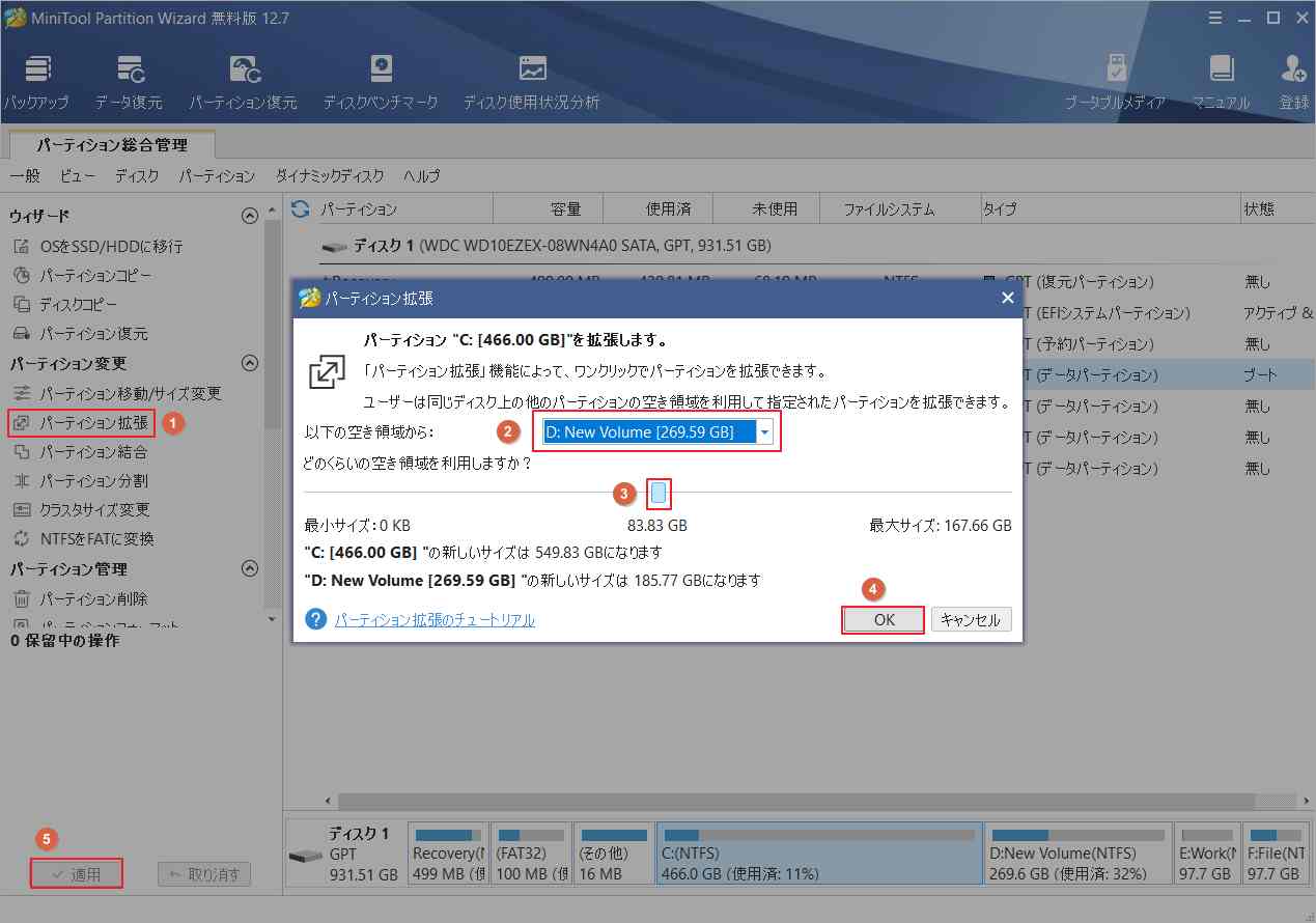 Directx minitool partition wizard