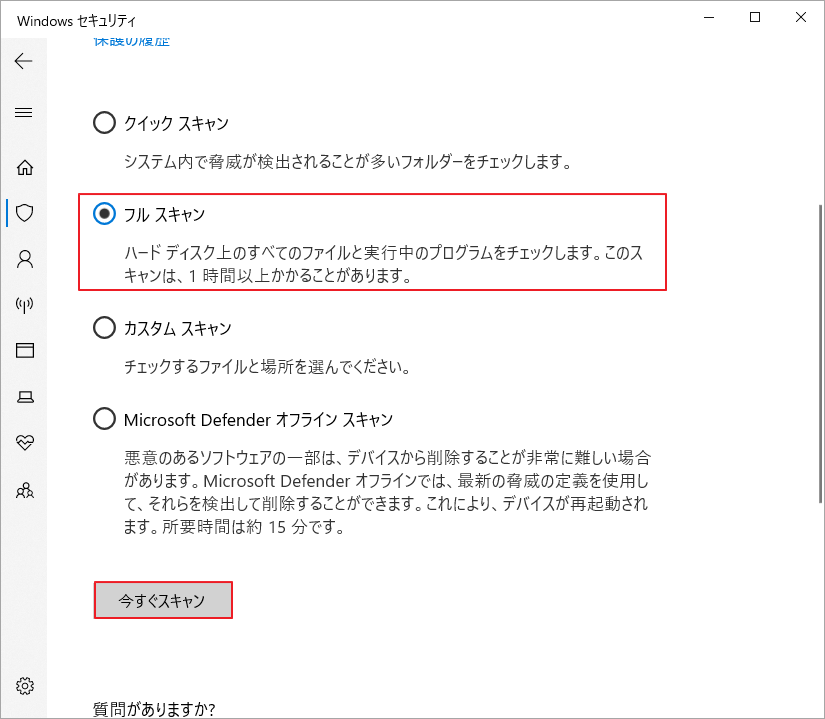 【Windows 10/11】INVALID KERNEL HANDLEブルースクリーン エラーの対処法 MiniTool