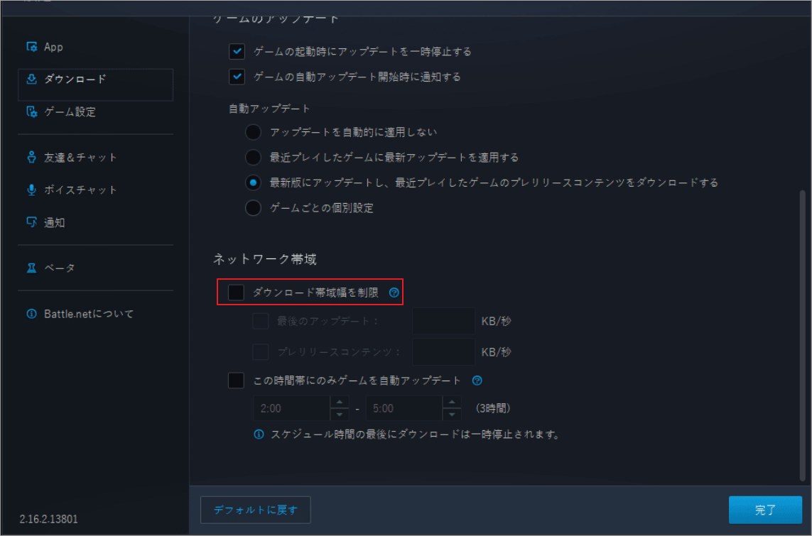 B/sとなって進まない場合の対処法 MiniTool Partition Wizard