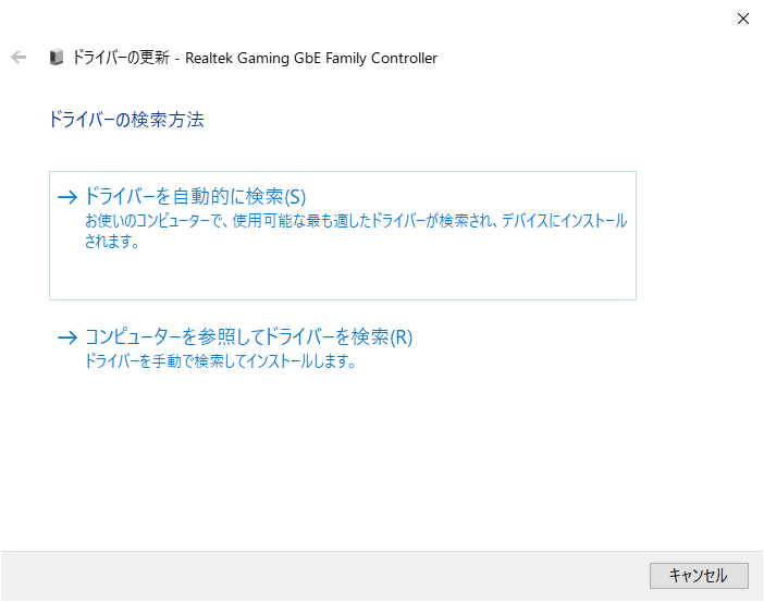Battle.netのアップデートが0 B/sとなって進まない場合の対処法 - MiniTool Partition Wizard