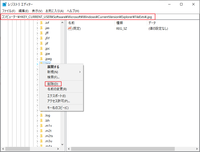 Windows 10でファイル拡張子の関連付けを解除する方法 MiniTool Partition Wizard