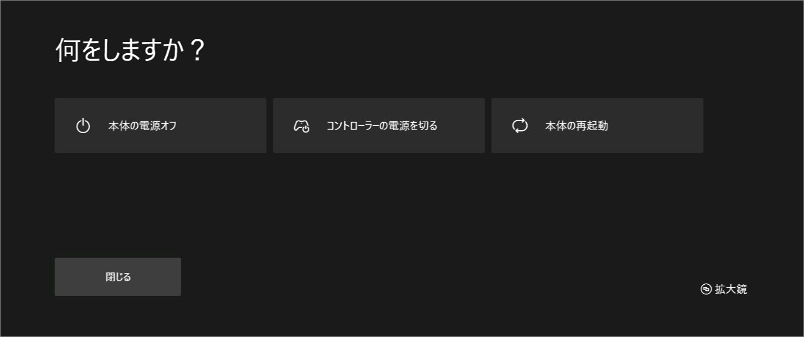 Xbox Oneでゲーム/アプリが読み込まれない場合の対処法 MiniTool Partition Wizard
