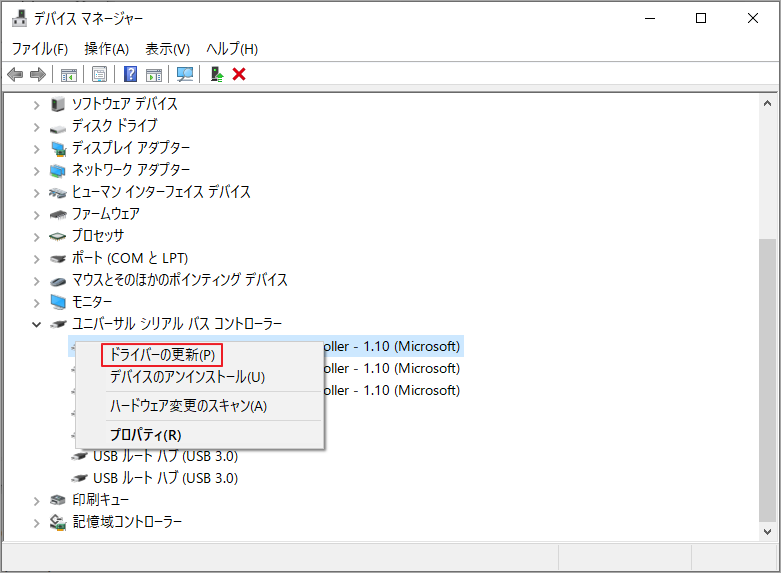 【修正】ハード ドライブが デバイス マネージャーでは認識されているのに PC に表示されない MiniTool Partition Wizard