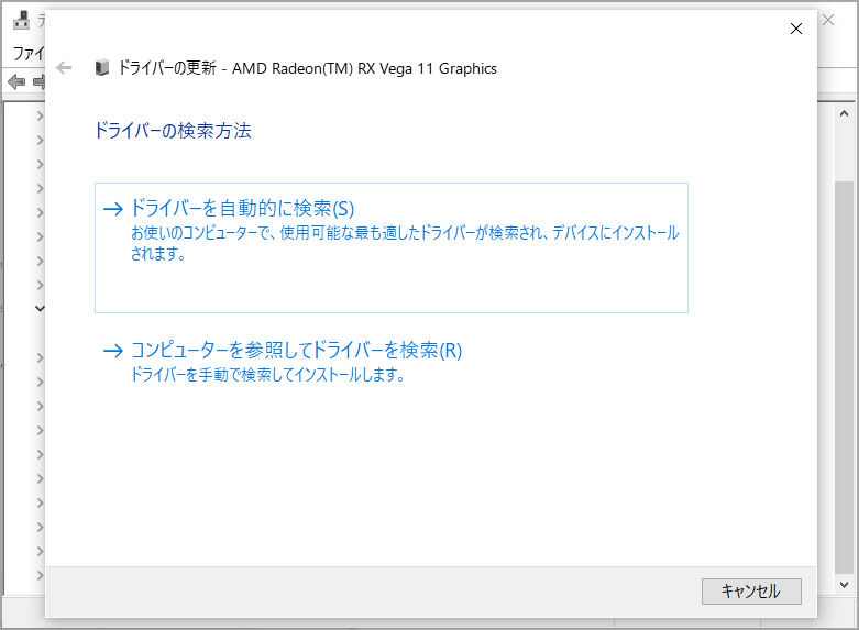 【解決済み】Mfc42.dllが見つからない、欠落している MiniTool Partition Wizard