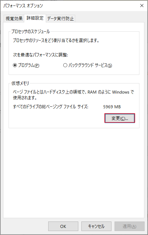 状態については写真の通りです。トラブル防止の為、プレイ用でお願いします。 第2章 FreeBSD のインストール | FreeBSD Documentation Portal
