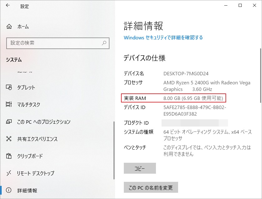 RAMとハードドライブの違いとストレージの増やし方 MiniTool Partition Wizard