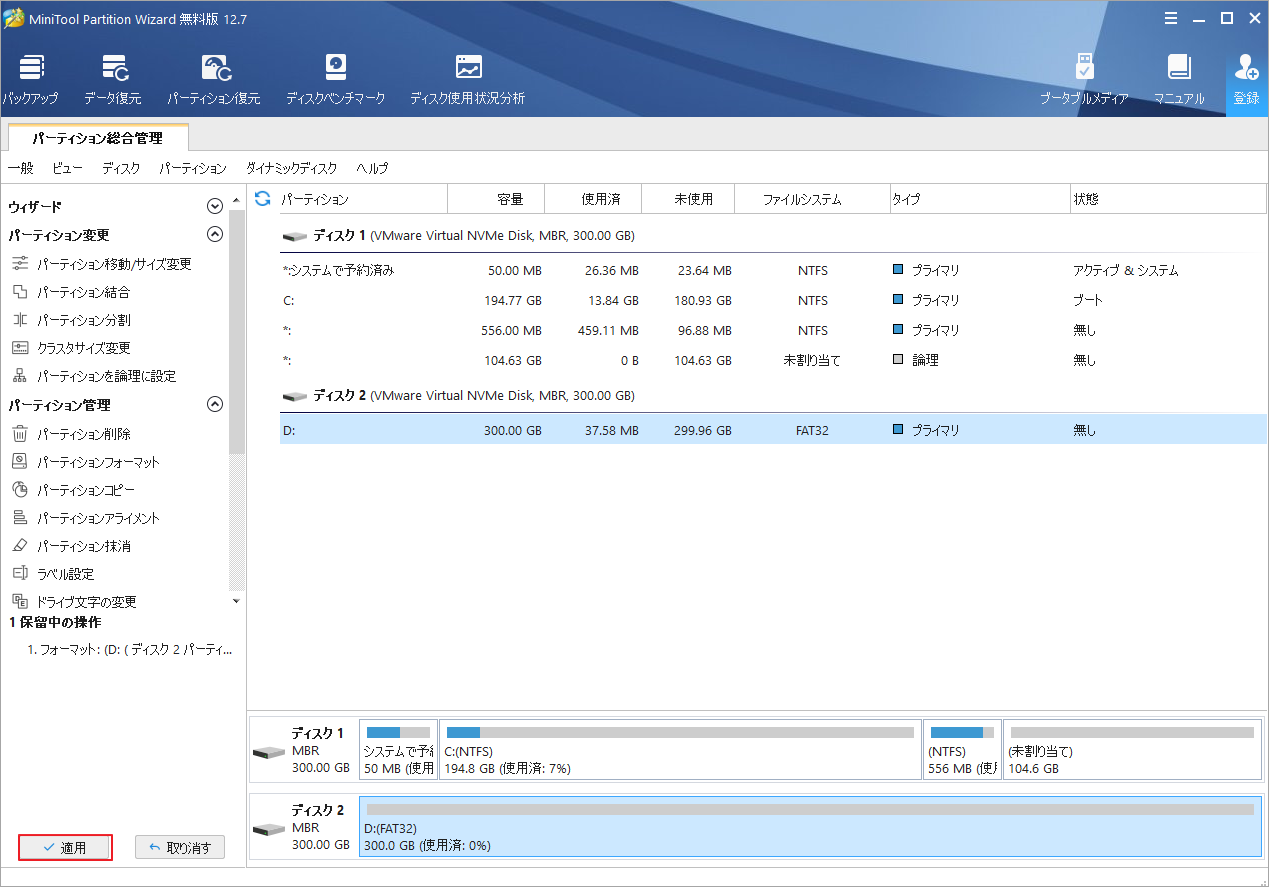 わからない問題 1-300x169.jpg